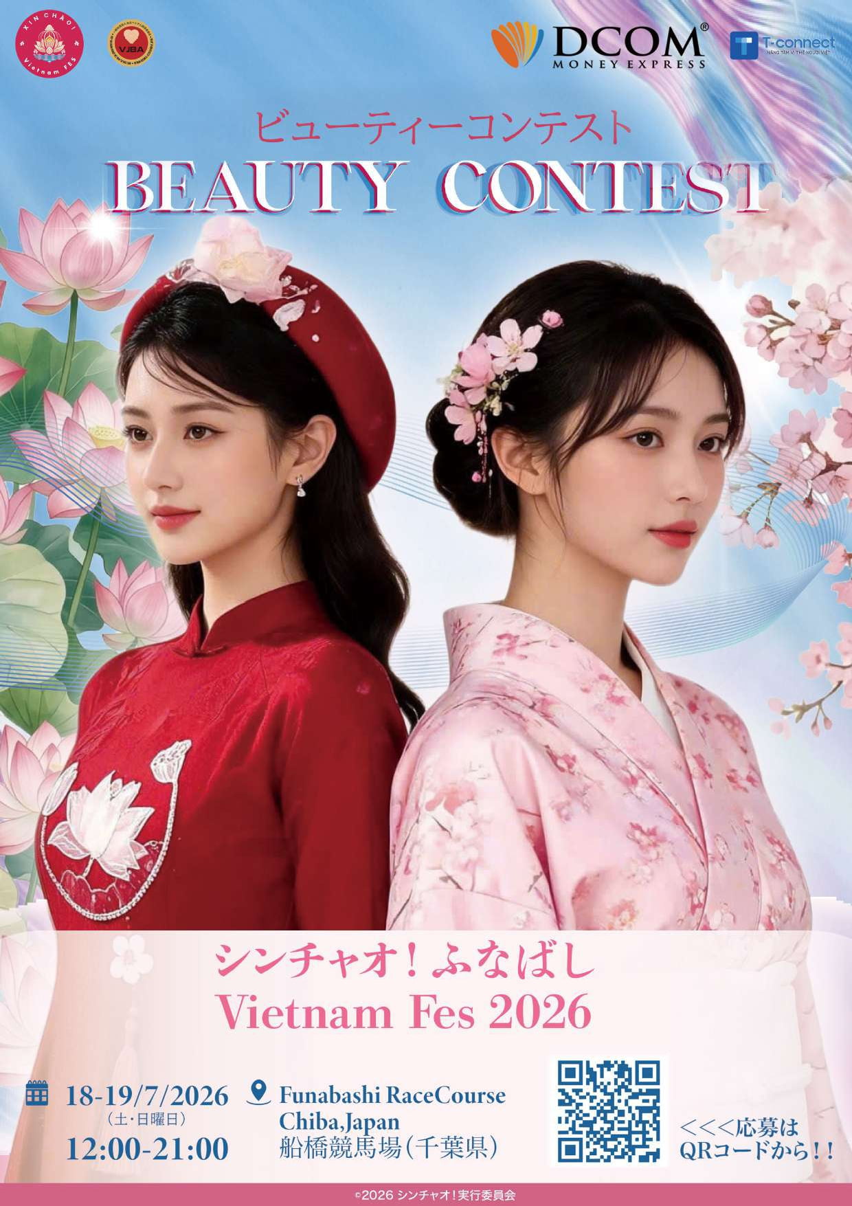 BEAUTY CONTEST