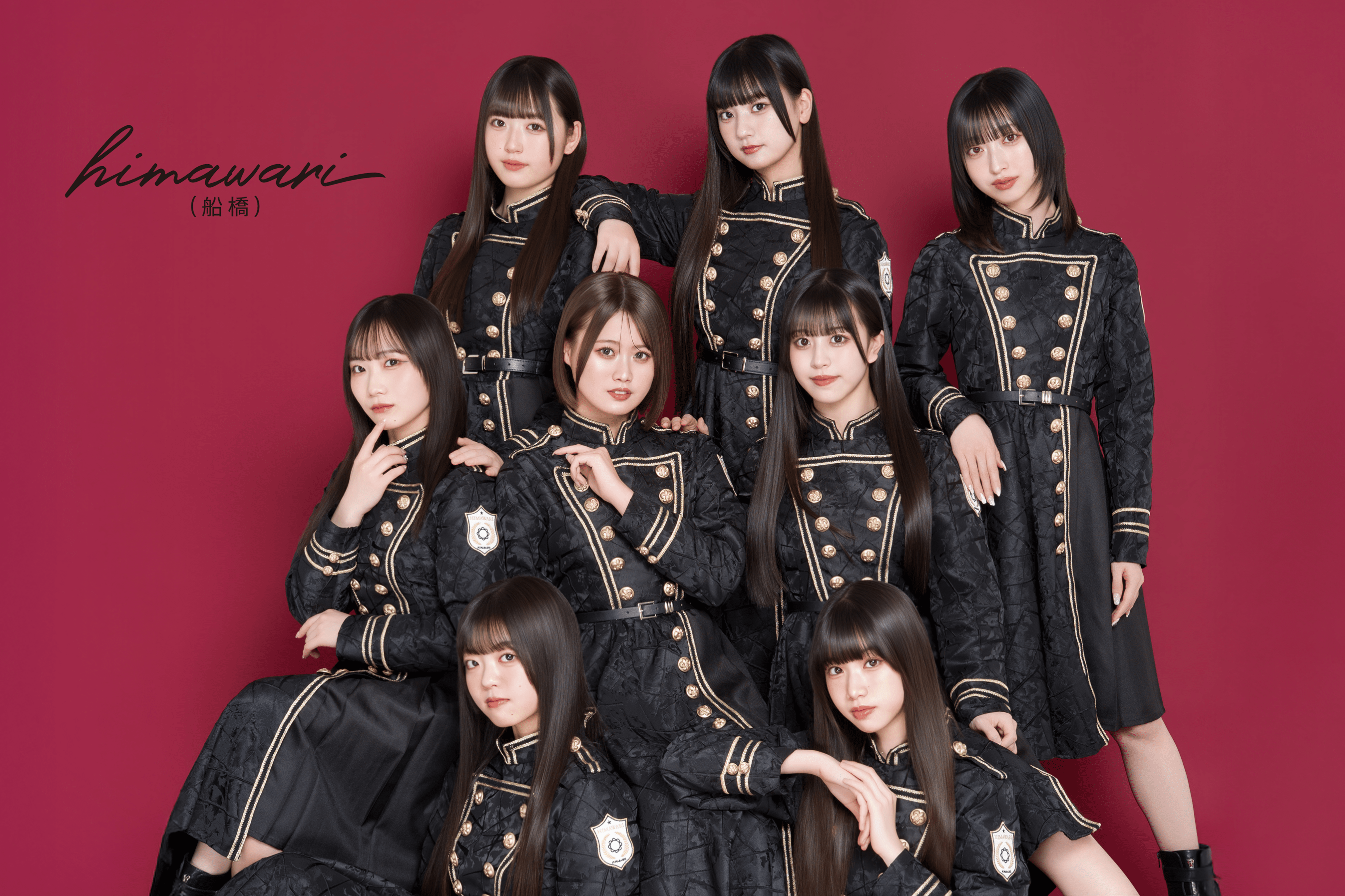 himawari