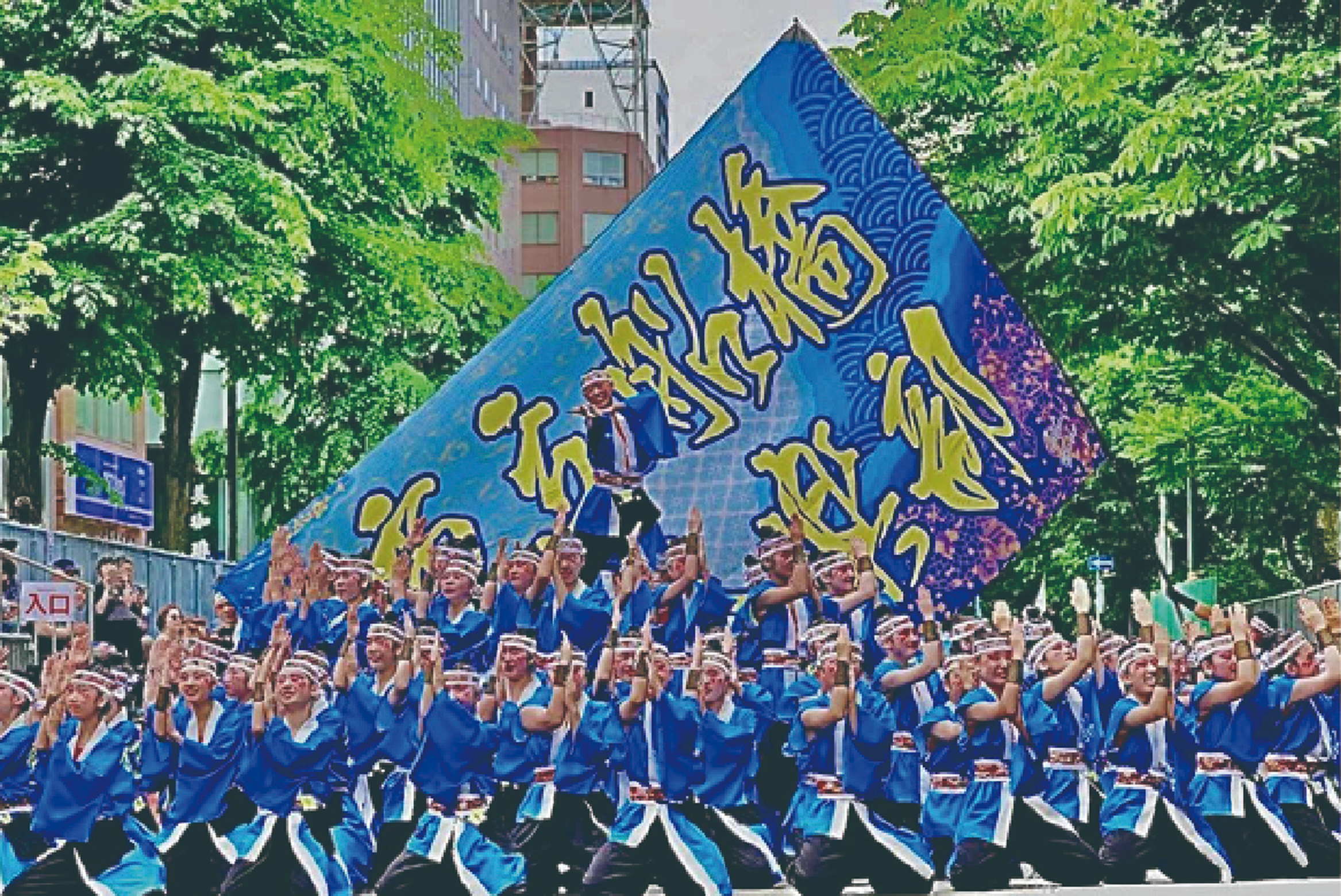 船橋市⽴船橋⾼等学校吹奏楽部