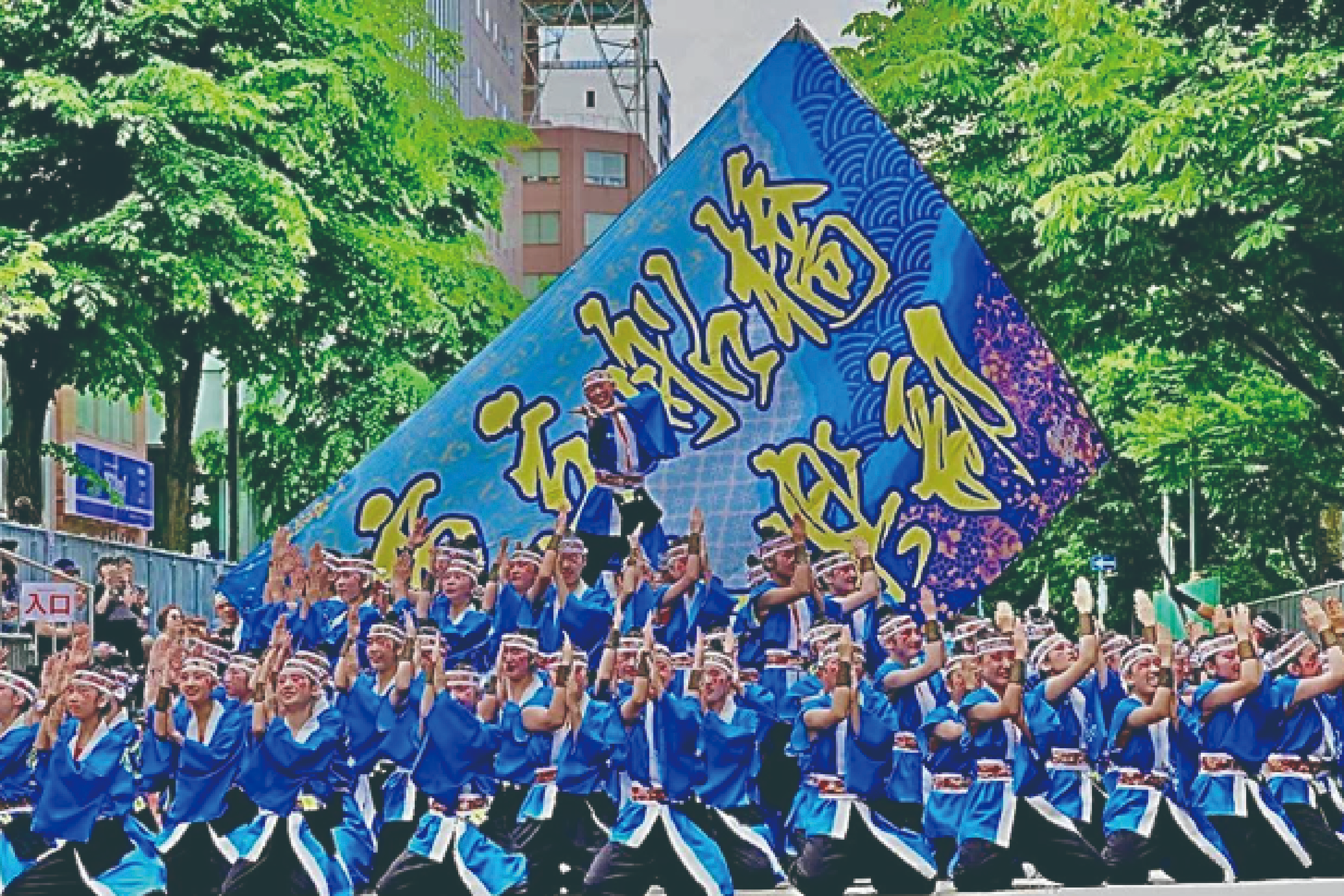 船橋市⽴船橋⾼等学校吹奏楽部