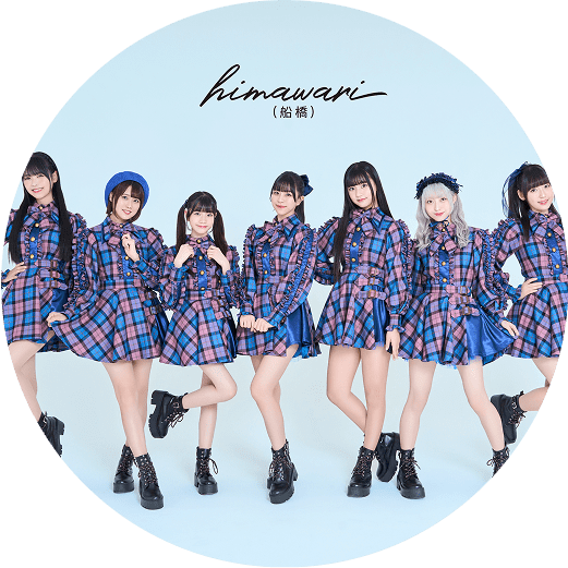 himawari