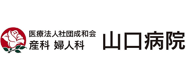 医療法人社団成和会 山口病院
