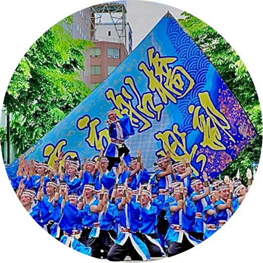 船橋市立船橋高等学校吹奏楽部
