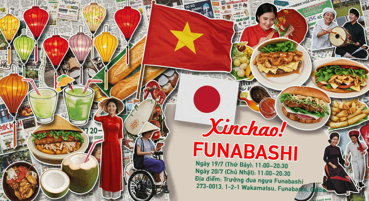 XIN CHÀO! FUNABASH