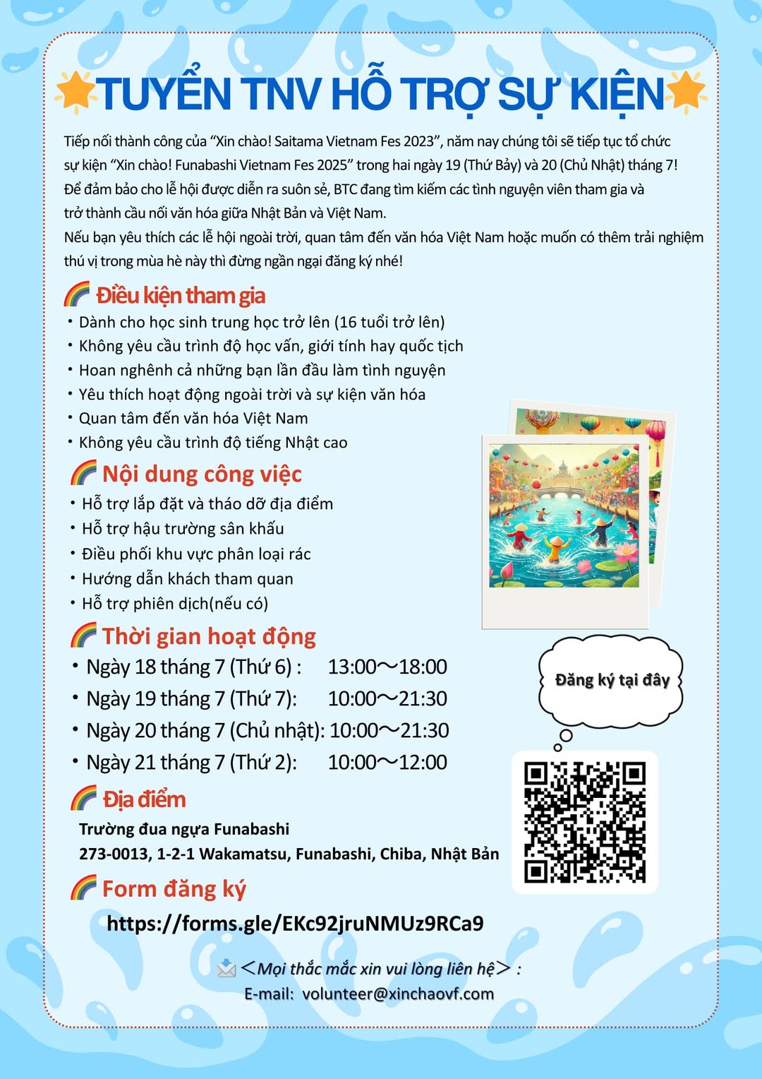 TUYỂN TNV HỖ TRỢ SỰ KIỆN
