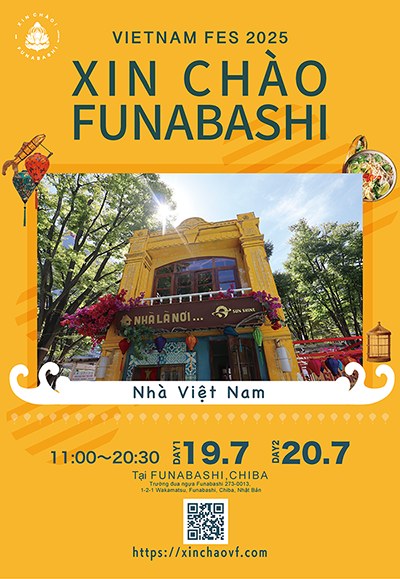 “NHÀ VIỆT NAM” – GÓC NHỎ QUÊ HƯƠNG TẠI XIN CHÀO FUNABASHI 2025