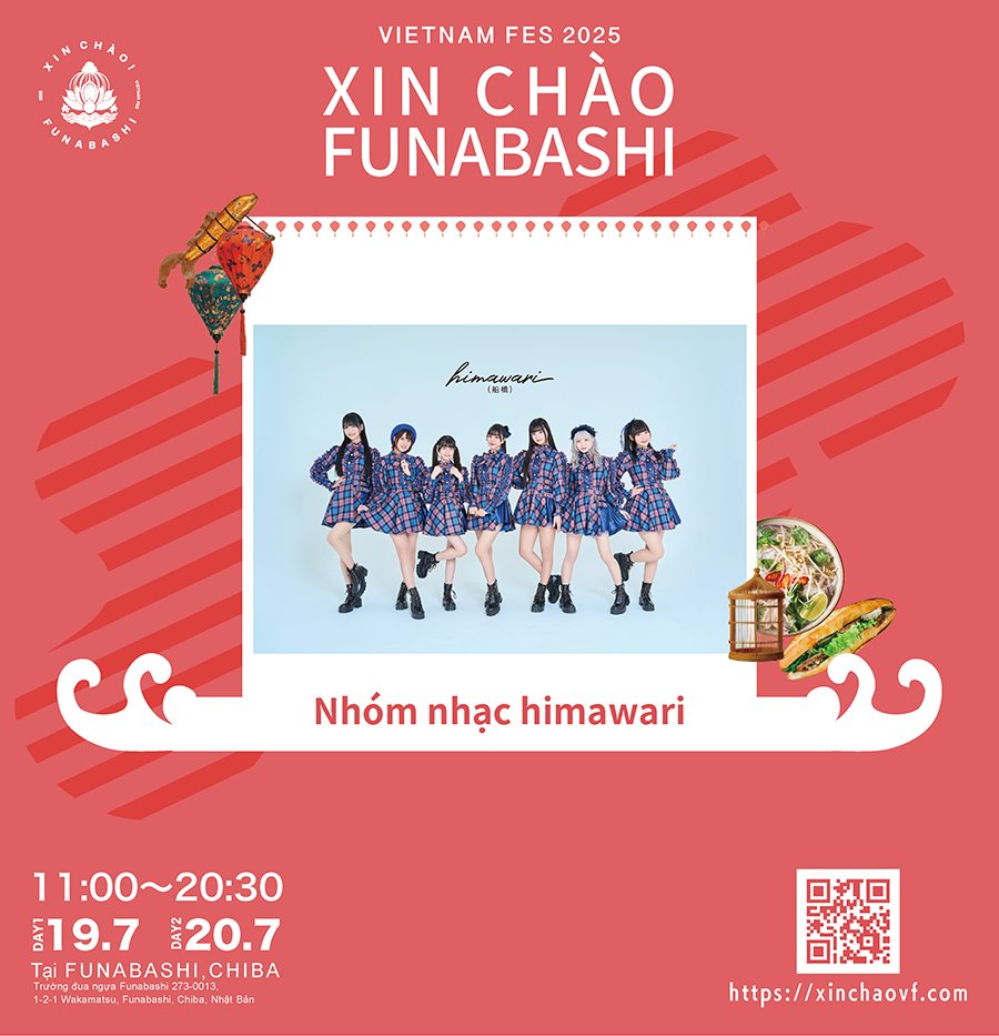 【アイドル紹介】