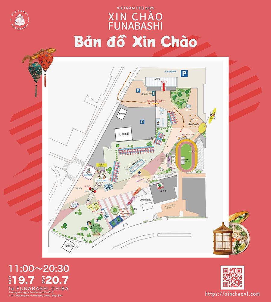Crush thì có thể lạc mất, nhưng trong không gian rực rỡ và hoành tráng của Xin Chào! Funabashi, chắc chắn bạn sẽ không thể lạc lối!
